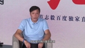 被問和趙鵬還有聯(lián)系嗎？范志毅：我是真的不認(rèn)識他！